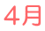 4�� 