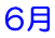 6�� 