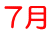7�� 