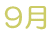 9�� 