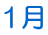 1�� 
