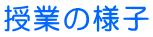 ���Ƃ̗l�q