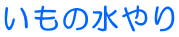 �����̐����