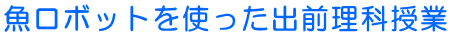 �����{�b�g���g�����o�O���Ȏ��� 